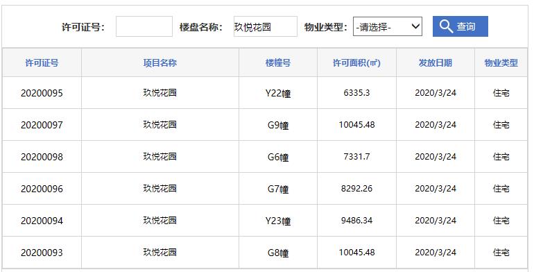 1585117307111521.jpg 微信截图_20200325142036.jpg