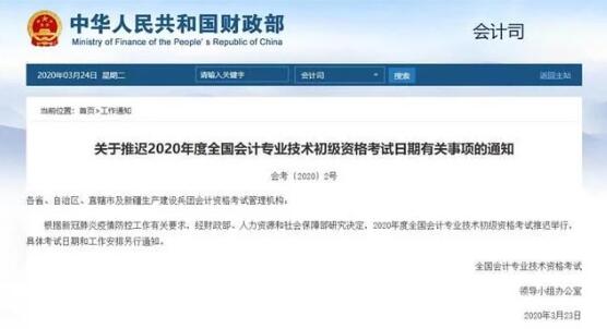 QQ截图20200325155103.jpg