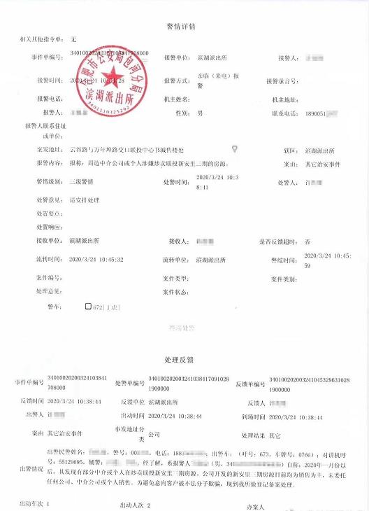微信截图_20200326091139.jpg