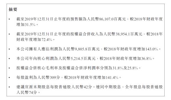 QQ截图20200326141933.jpg