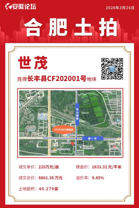 微信截图_20200326153523.jpg