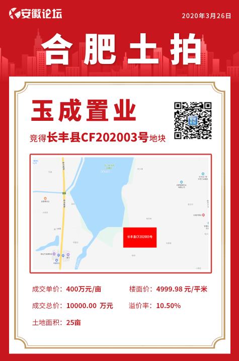 微信截图_20200326165128.jpg