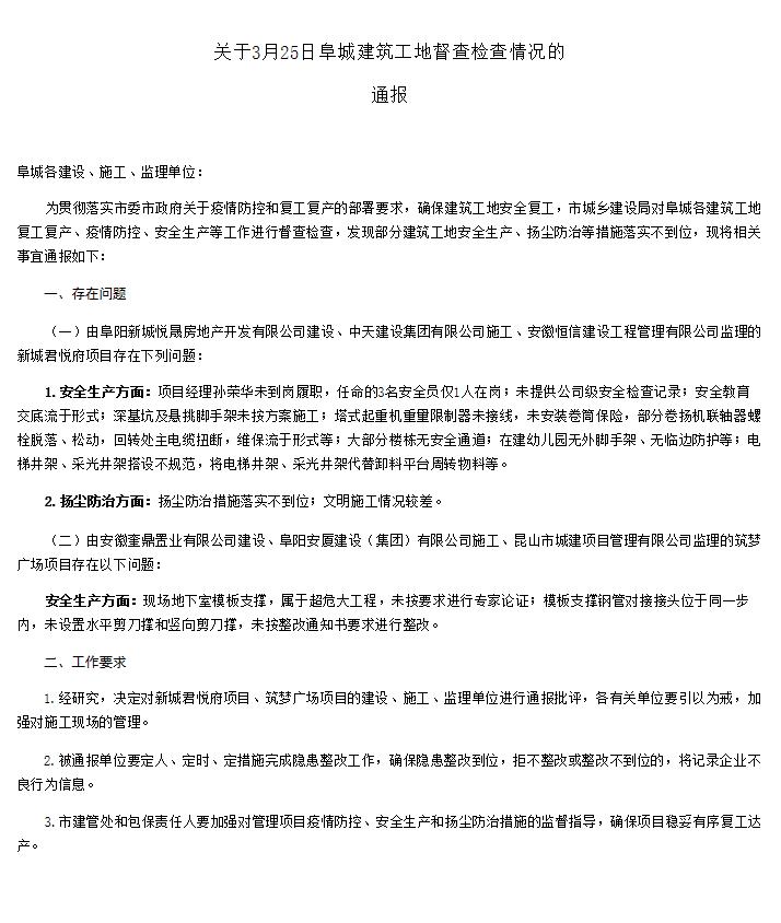 微信截图_20200327085915.jpg
