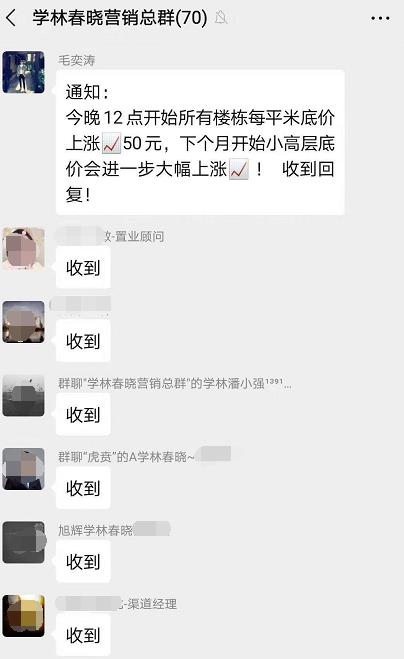 1585295227131315.jpg 微信截图_20200327154118.jpg