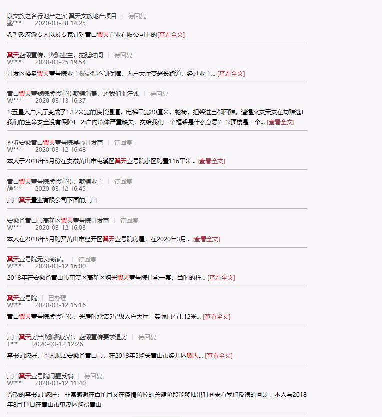 微信截图_20200330091920.jpg