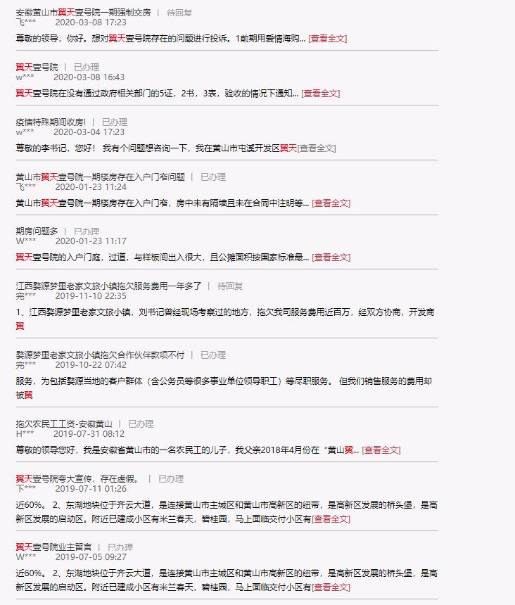 微信截图_20200330091933.jpg