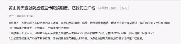 微信截图_20200330094138.jpg