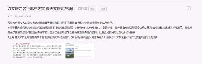 微信截图_20200330094211.jpg