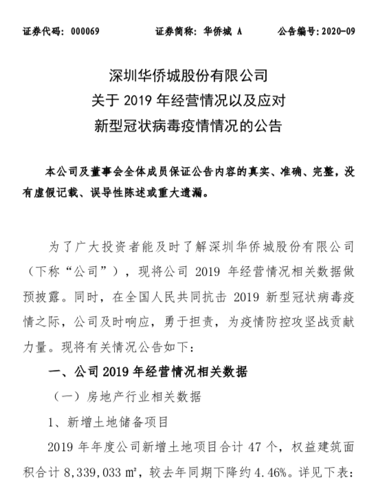 微信截图_20200331094739.png