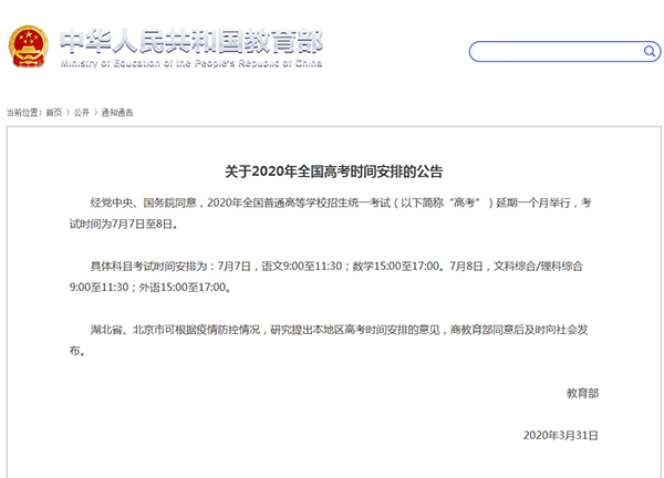 微信图片_20200331113732.jpg