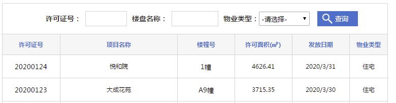 微信截图_20200401134430.jpg