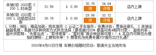 微信截图_20200401162317.jpg