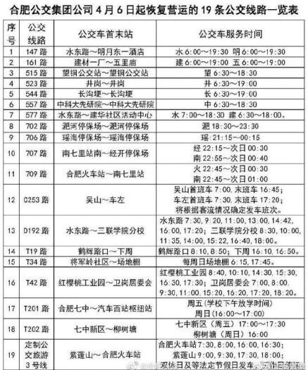 QQ截图20200402170057.jpg