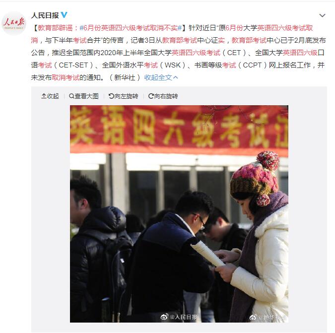QQ截图20200403120412.jpg