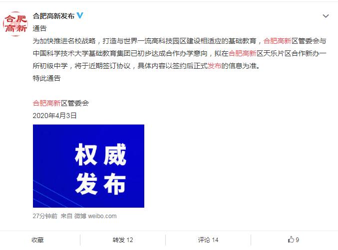 QQ截图20200403143952.jpg