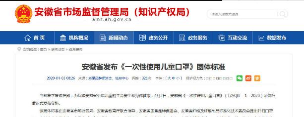QQ截图20200403150551.jpg