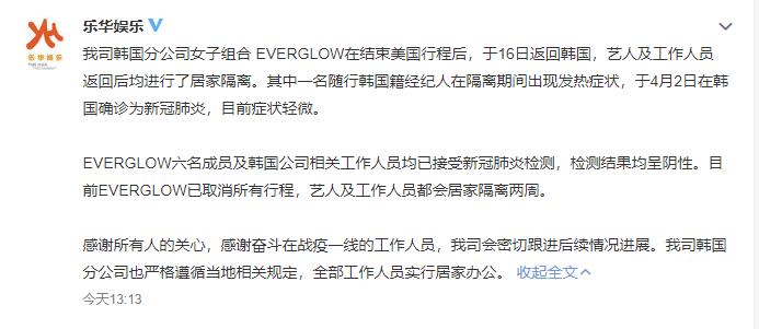 1585897707105625.jpg 微信截图_20200403150725.jpg