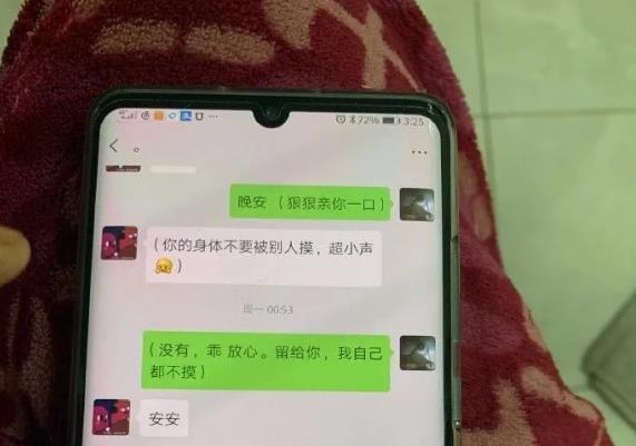 微信截图_20200403153810.jpg