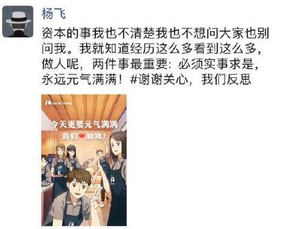 QQ截图20200403161931.jpg