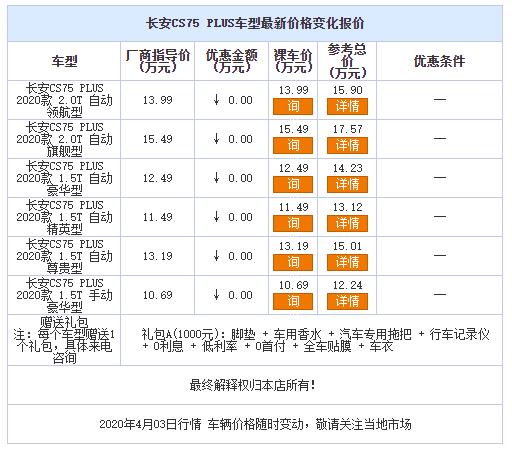微信截图_20200403161918.jpg