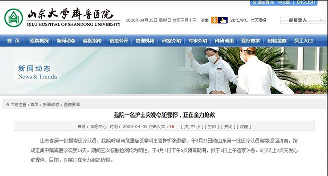 QQ截图20200405133517.jpg