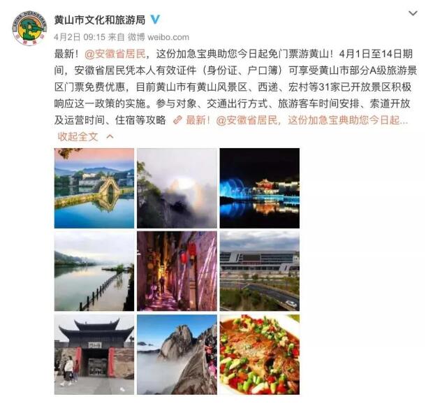 QQ截图20200406084126.jpg