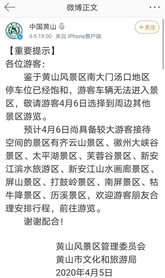 QQ截图20200406084153.jpg