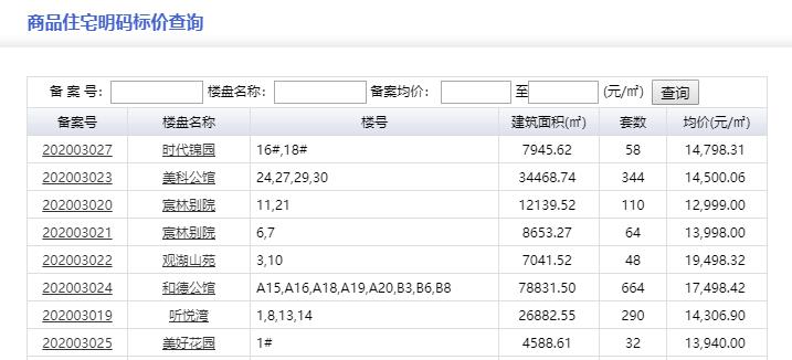 微信截图_20200408092746.jpg