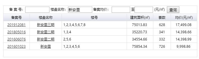 1586309726854180.jpg 微信截图_20200408085334.jpg