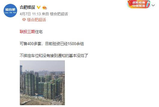 1586309736859645.jpg 微信截图_20200408085458.jpg