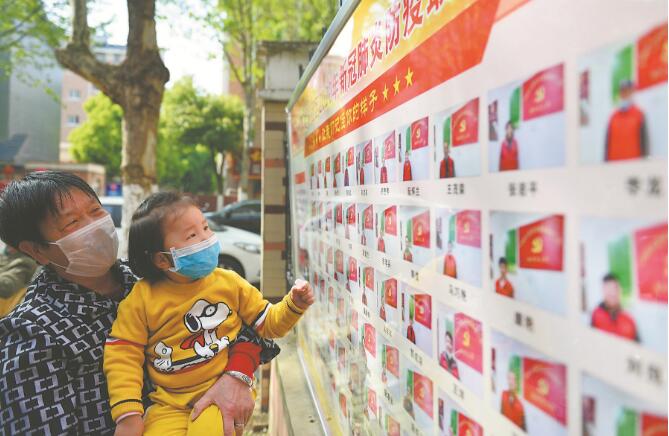 QQ截图20200410144728.jpg