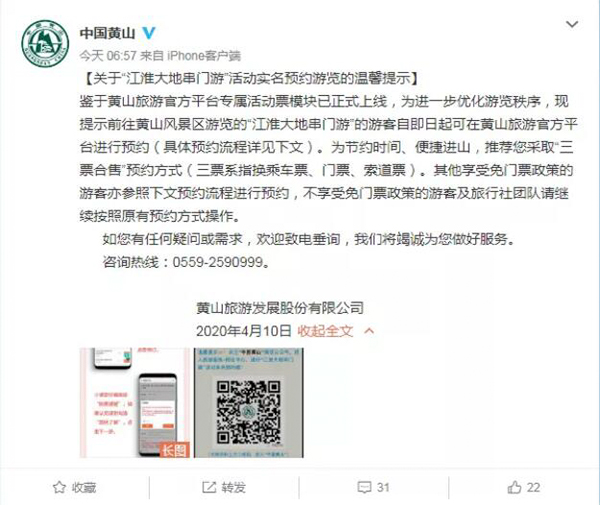 QQ截图20200410155454.jpg