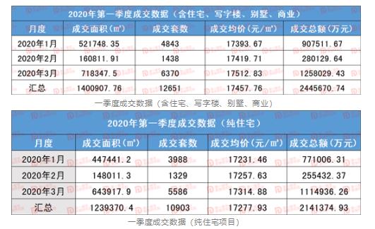 微信截图_20200413095233.jpg