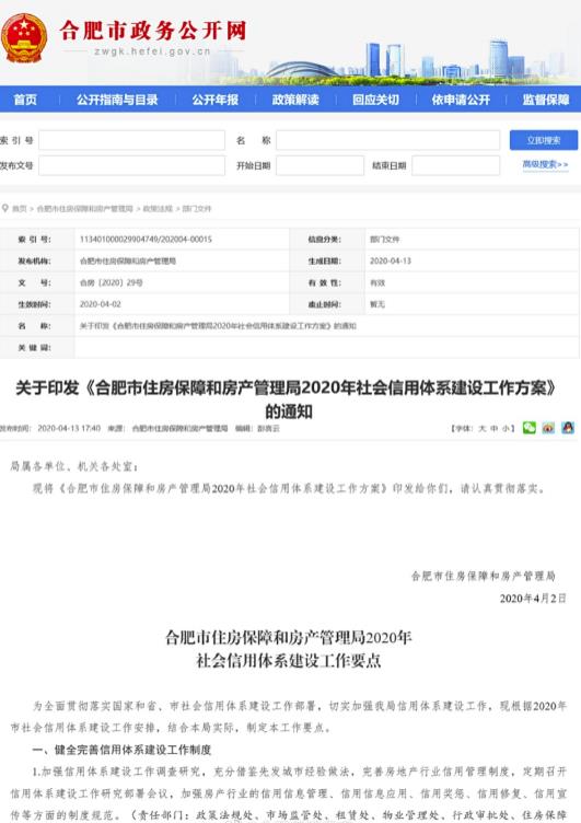 微信截图_20200414150648.jpg