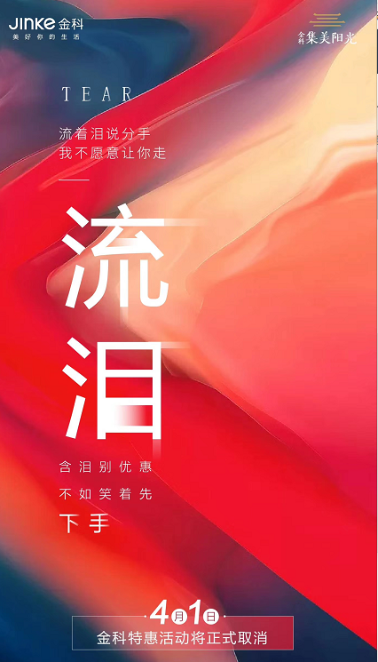 1586912990114705.png 微信图片_20200415090139.png