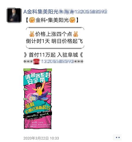 1586913040151600.jpg 微信截图_20200415090147.jpg