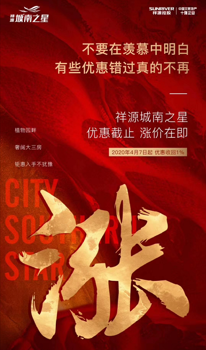 1586913120695737.png 微信图片_20200415090228.png