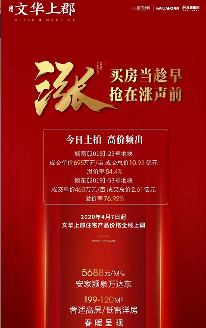 1586913137118565.png 微信图片_20200415090407.png
