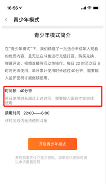1586920003104167.png 1.png