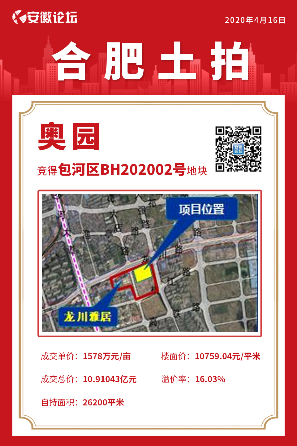 微信图片_20200416150309.jpg