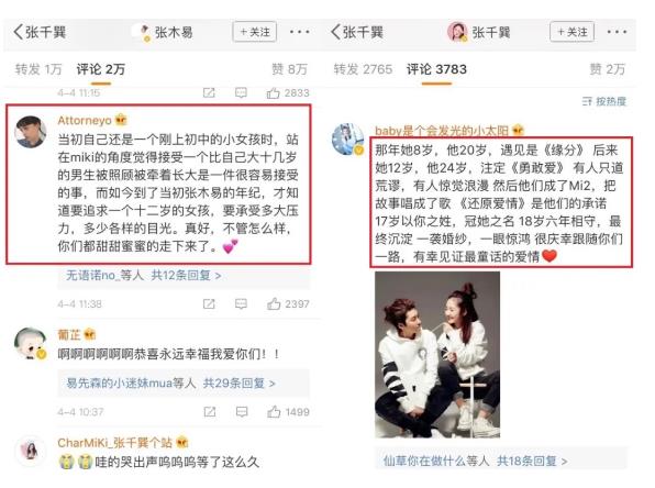 微信截图_20200417132833.jpg