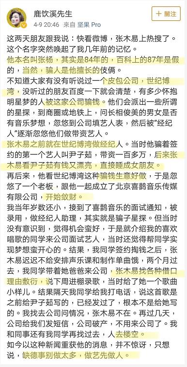 微信截图_20200417133036.jpg