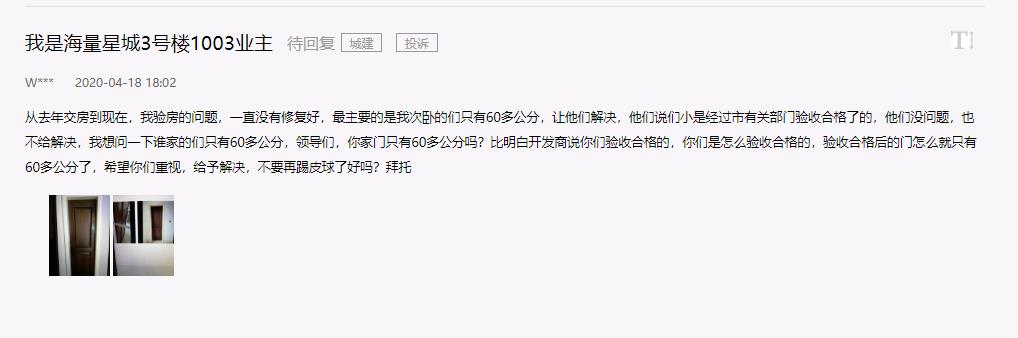 微信截图_20200420110956.jpg