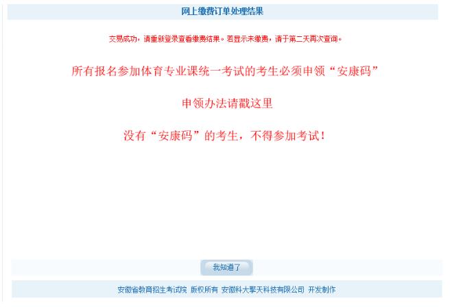 微信截图_20200420141637.jpg