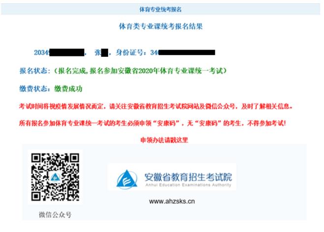 微信截图_20200420141651.jpg
