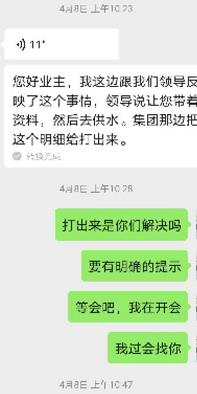 微信截图_20200421101419.jpg