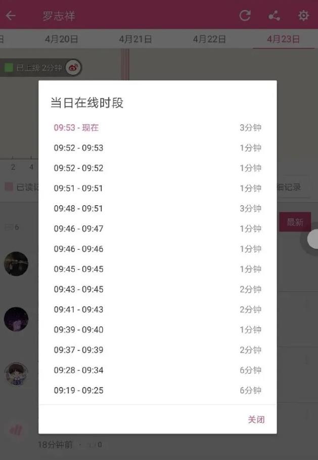 微信截图_20200423133442.jpg