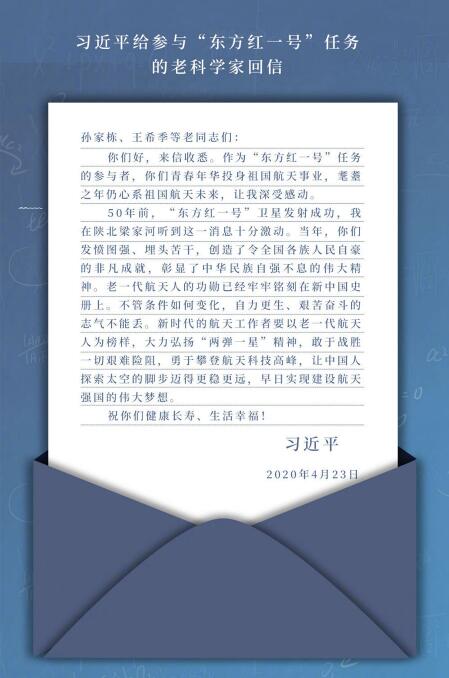 QQ截图20200424090832.jpg