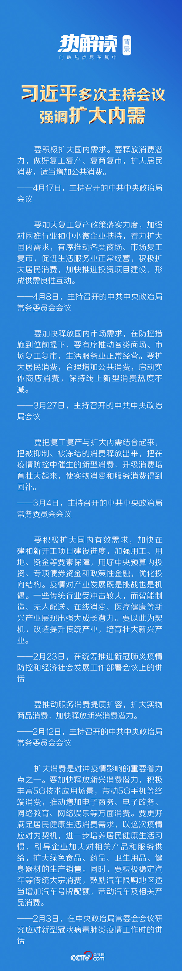 微信图片_20200424091058.jpg