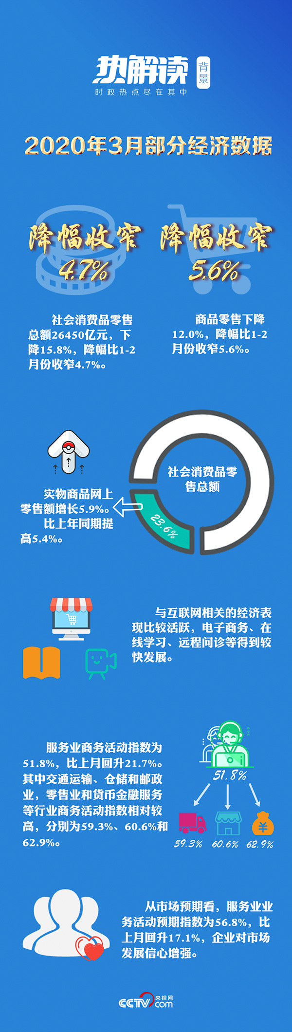 微信图片_20200424091107.jpg